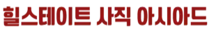hisssg_logo