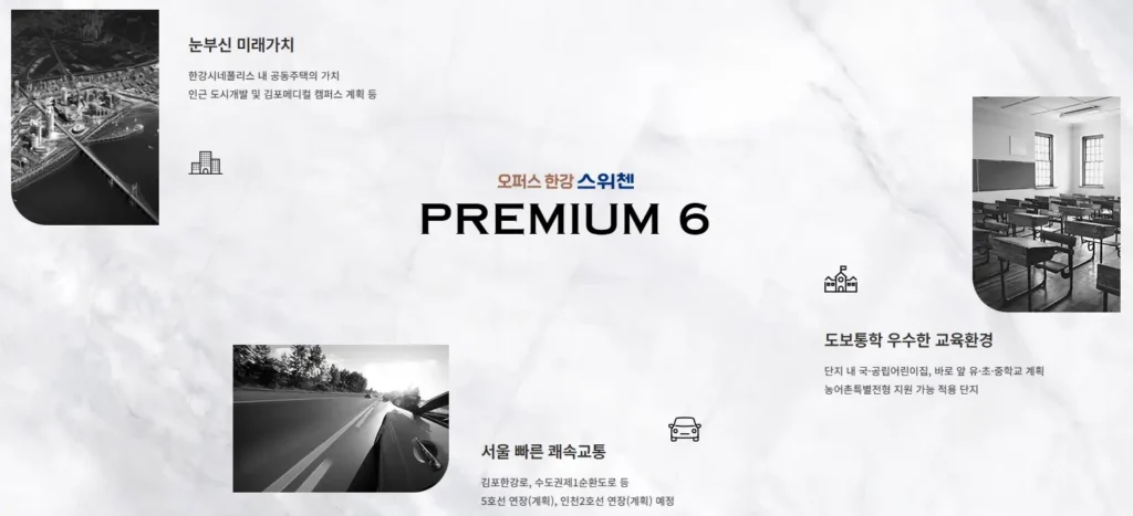 ops_PREMIUM1