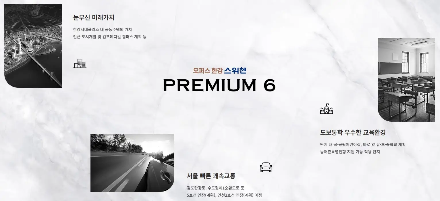 ops_PREMIUM1