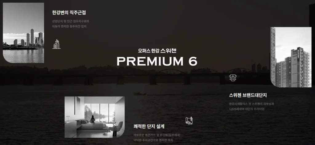 ops_PREMIUM2